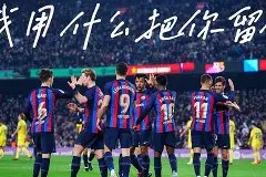 开元中国-欧超杯皇马vs亚特兰大直播在线看