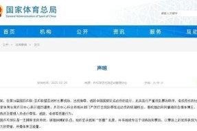 官方网站-关于关键时刻莱比锡调整名单以备欧篮联，回应争议环节打磨，赛场秩序良好，球队文化再被提及的信息