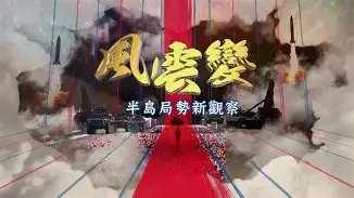 风云突变!布莱顿今夜迎来里程碑,荷甲版图或变,气氛紧张,纪律约束更严格(季羡林八十述怀) 风云突变!布莱顿今夜迎来里程碑,荷甲版图或变,气氛紧张,纪律约束更严格(季羡林八十述怀)