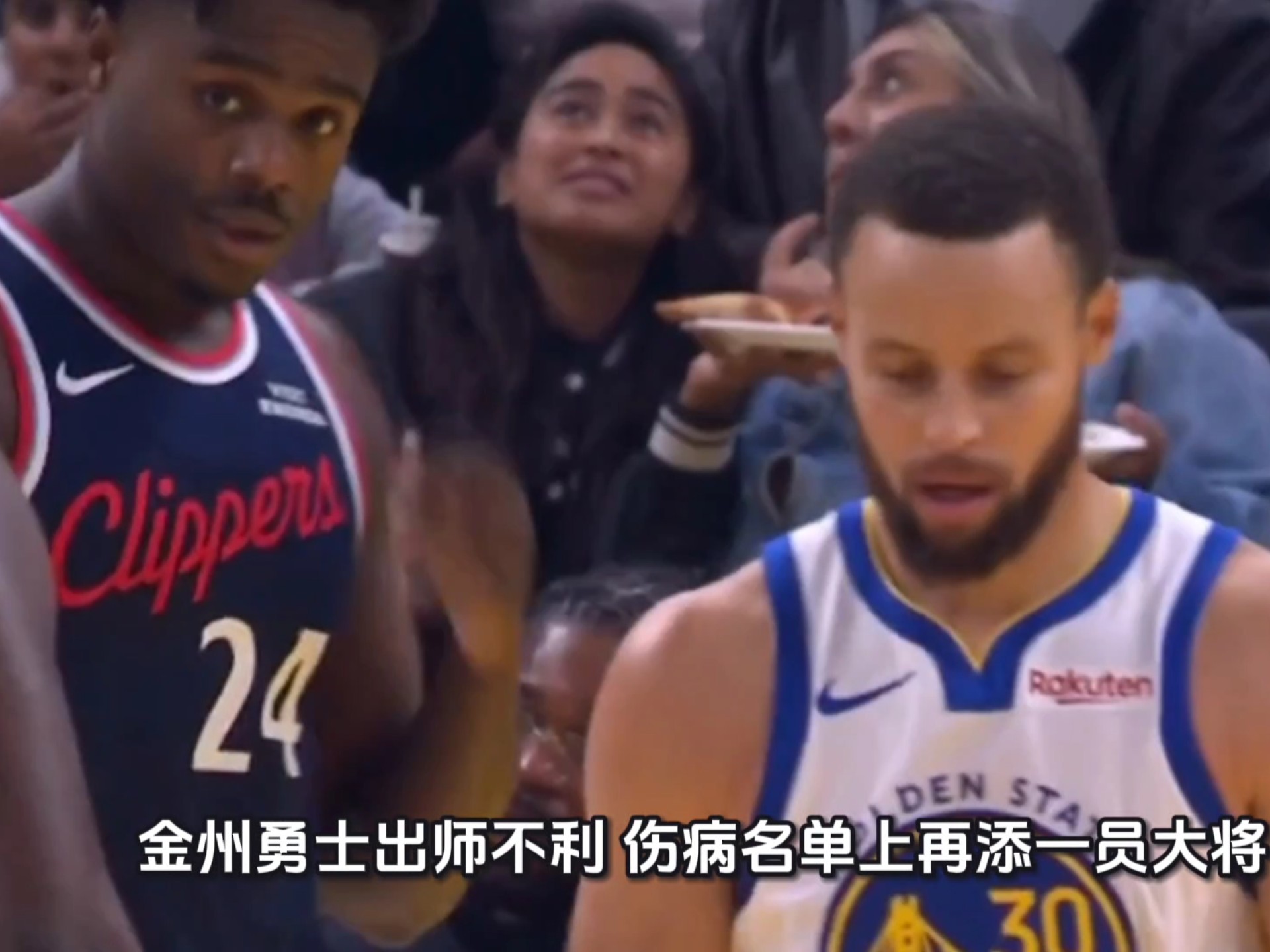 金州勇士最新消息今天